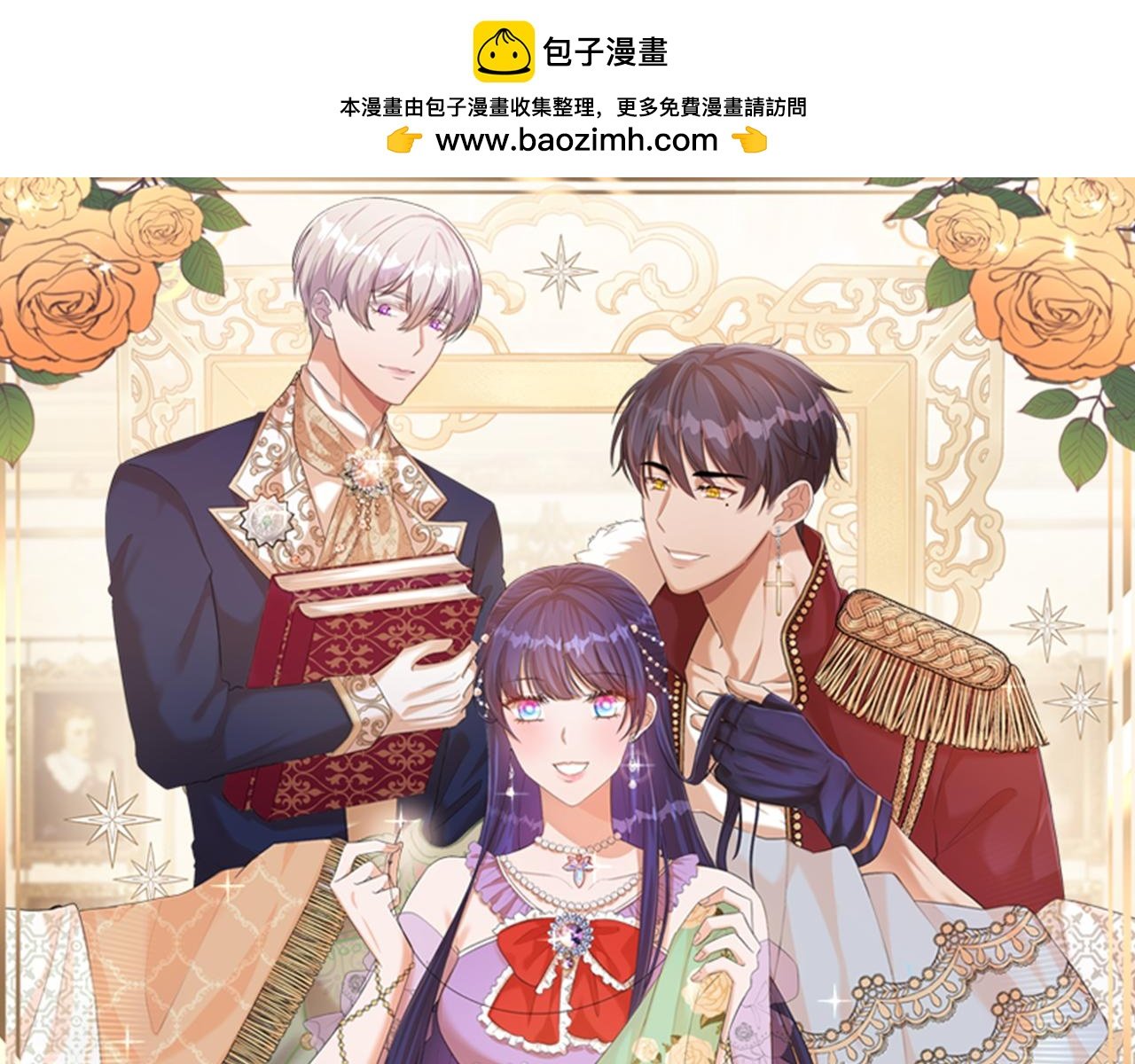 第22话 恶作剧