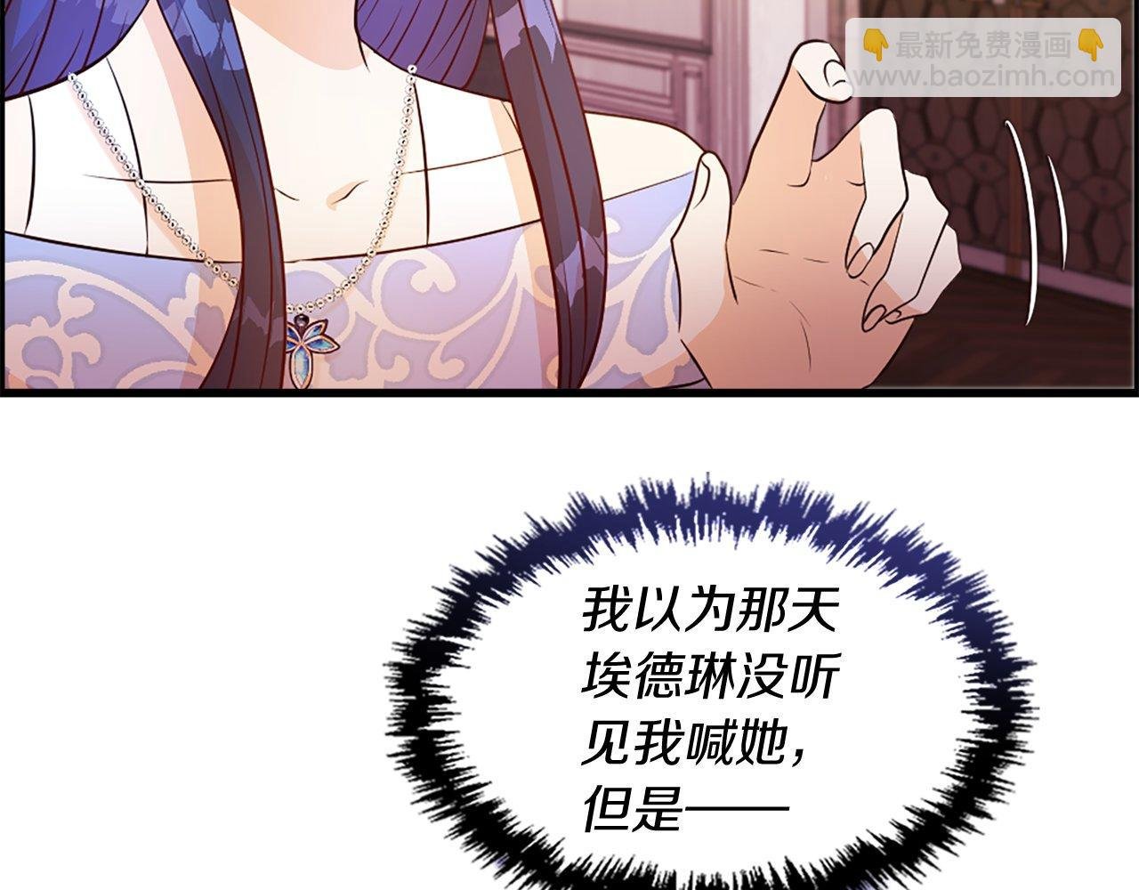 第22话 恶作剧