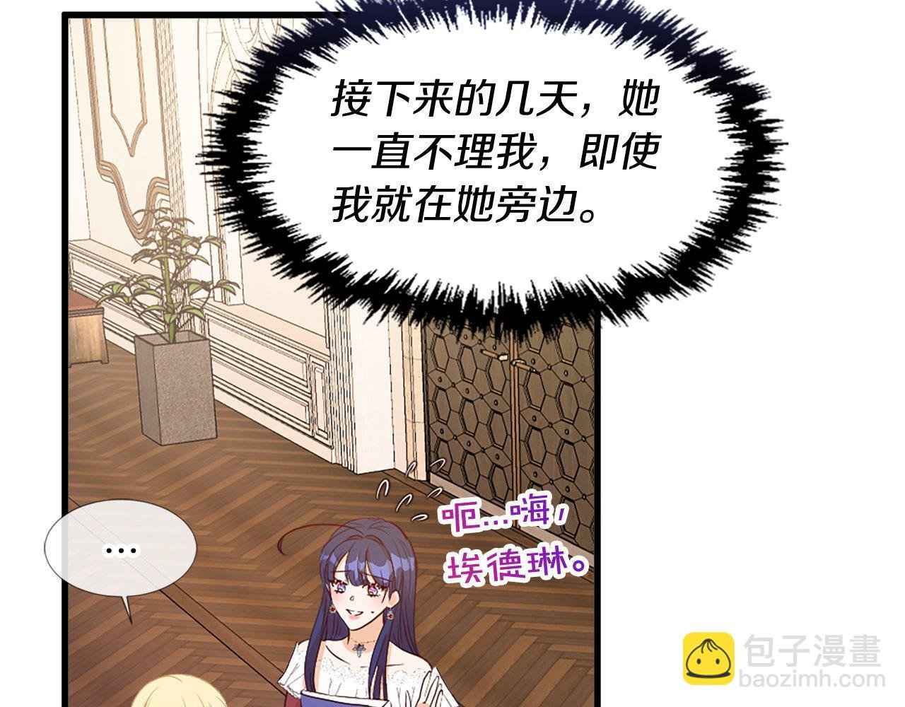 第22话 恶作剧