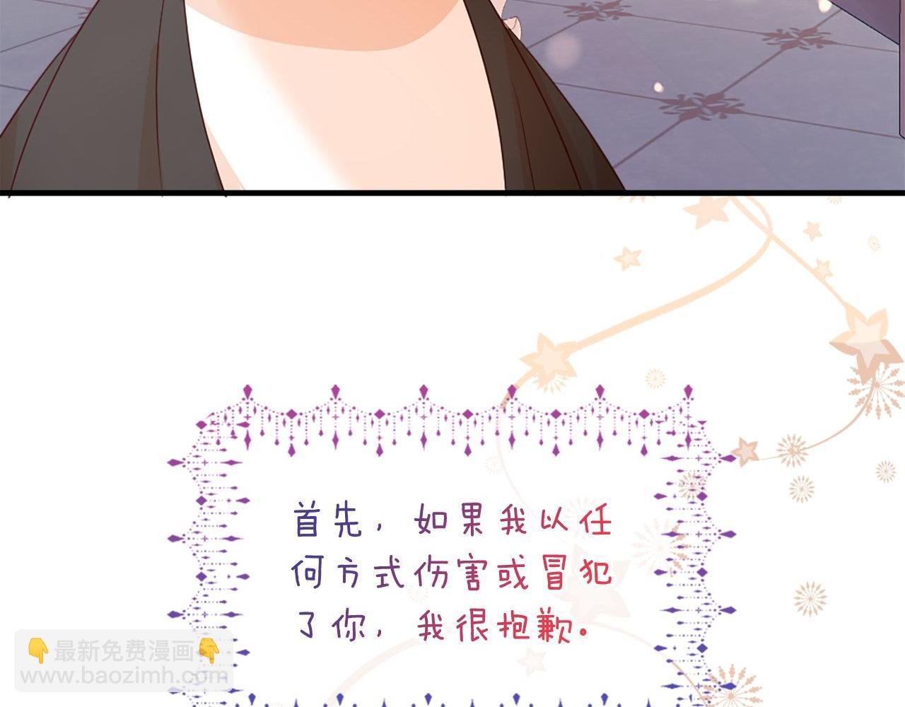 第22话 恶作剧