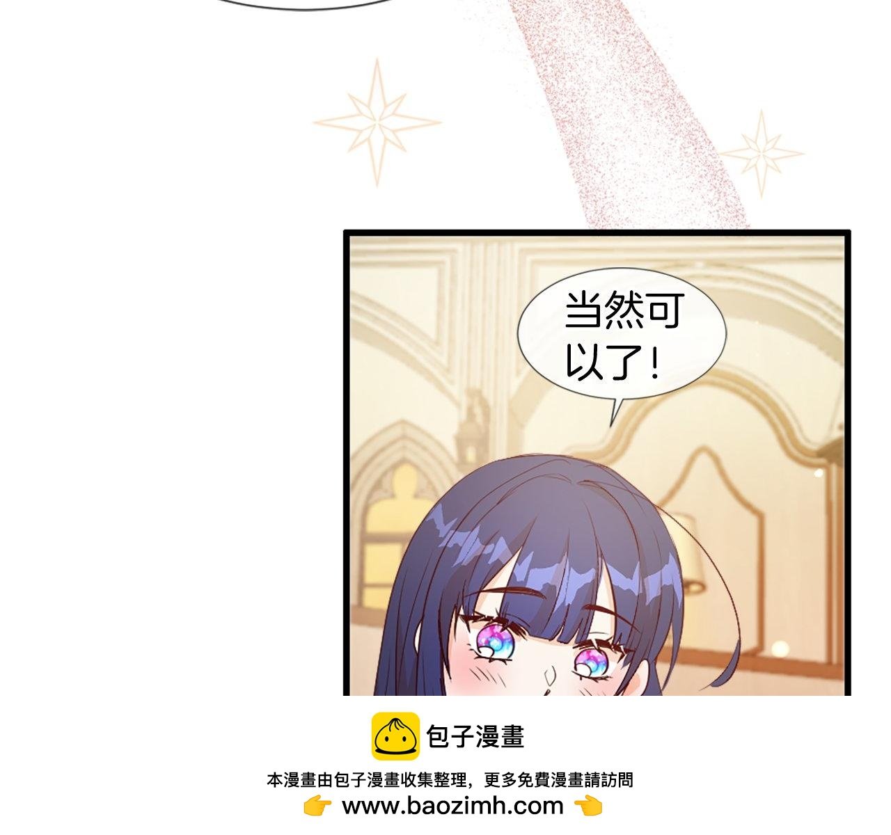 第22话 恶作剧