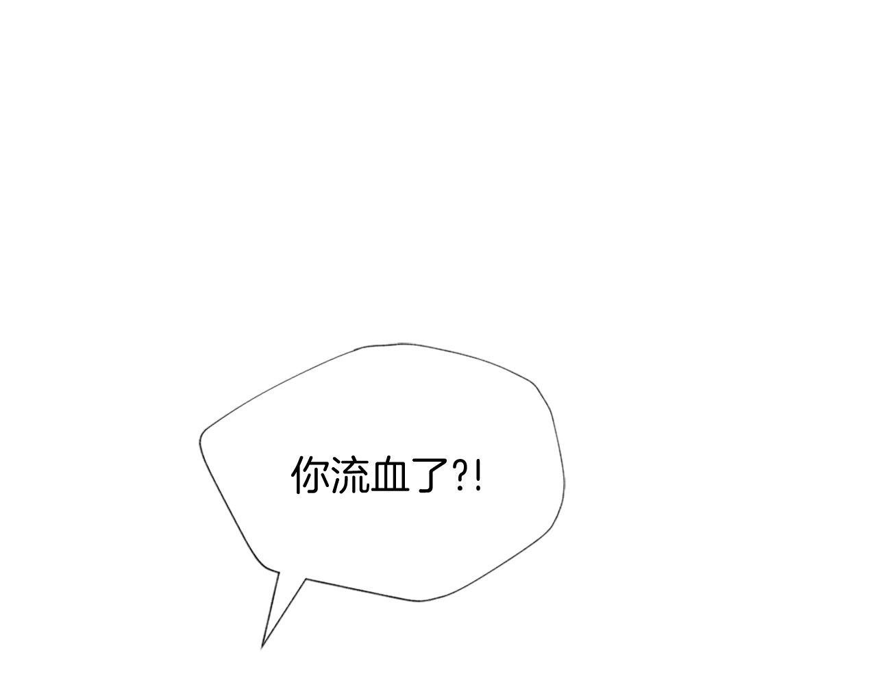 第23话 受伤