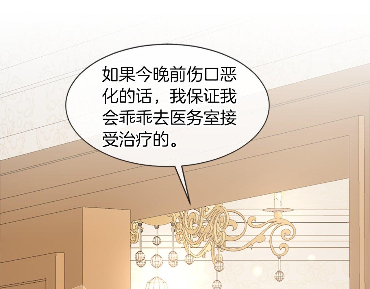 第24话 学生会