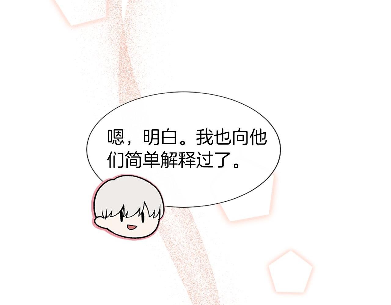 第24话 学生会