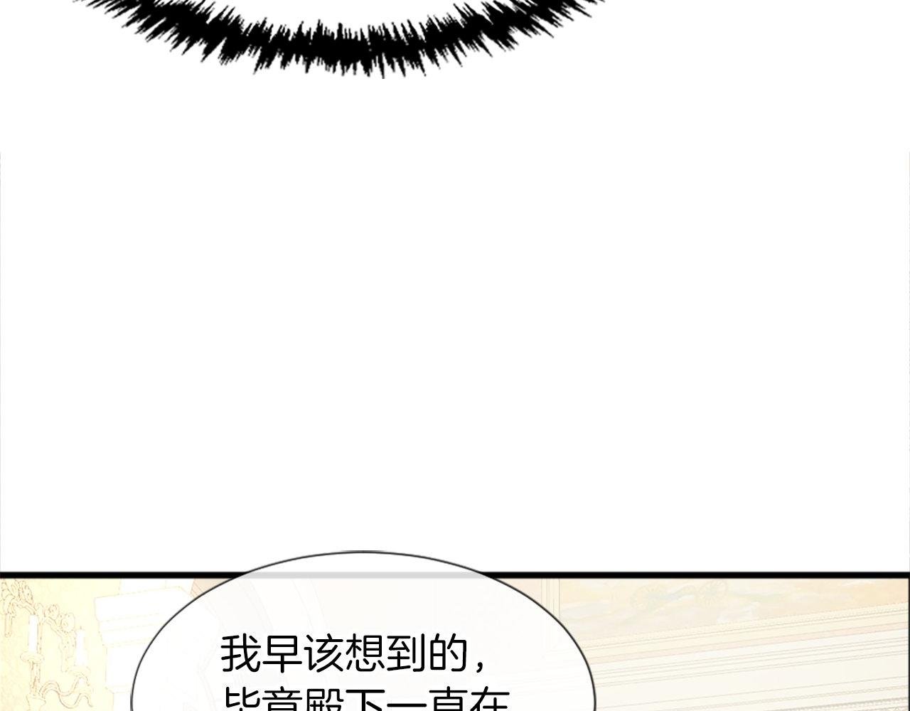 第24话 学生会