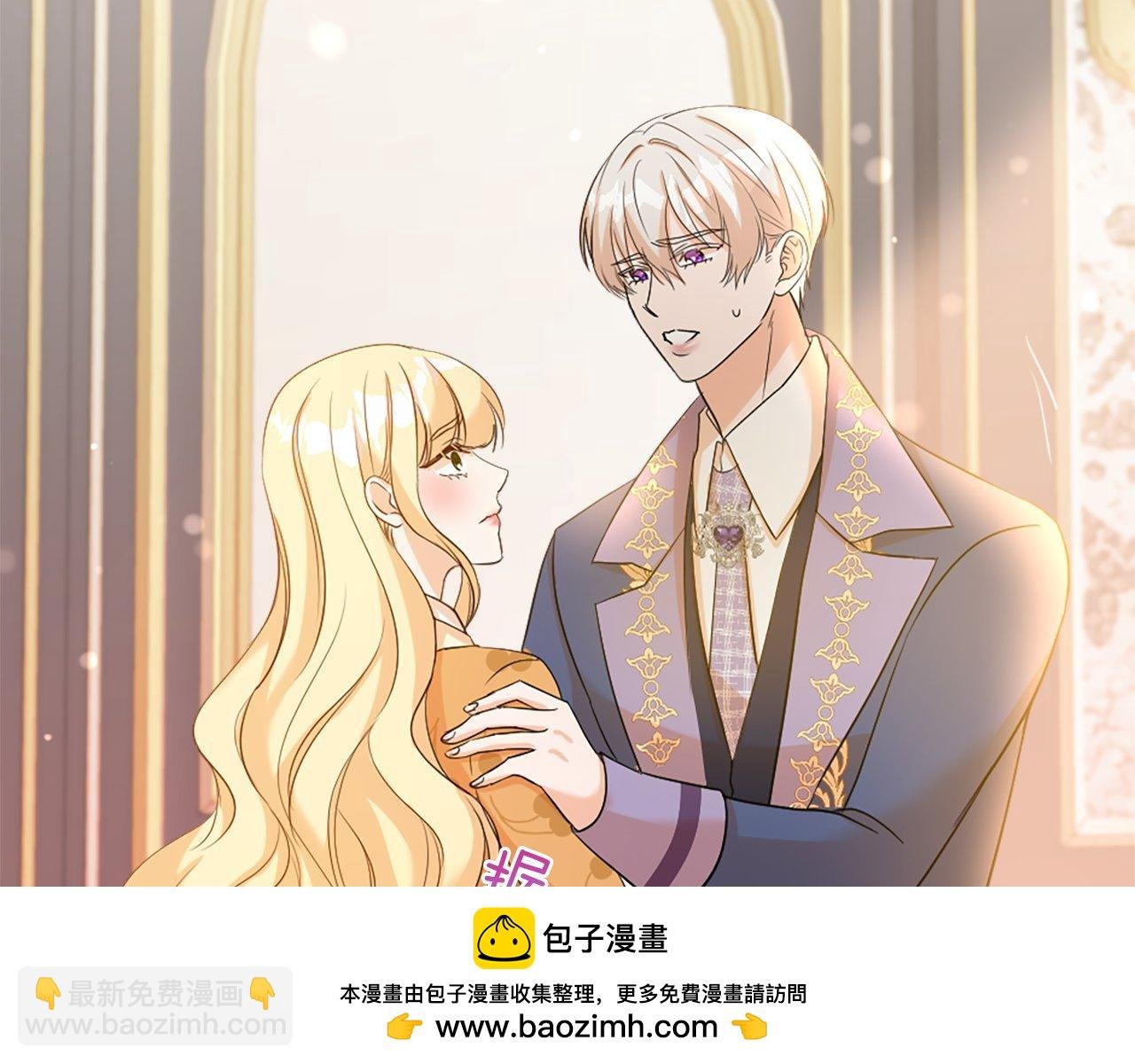 第25话 道歉？