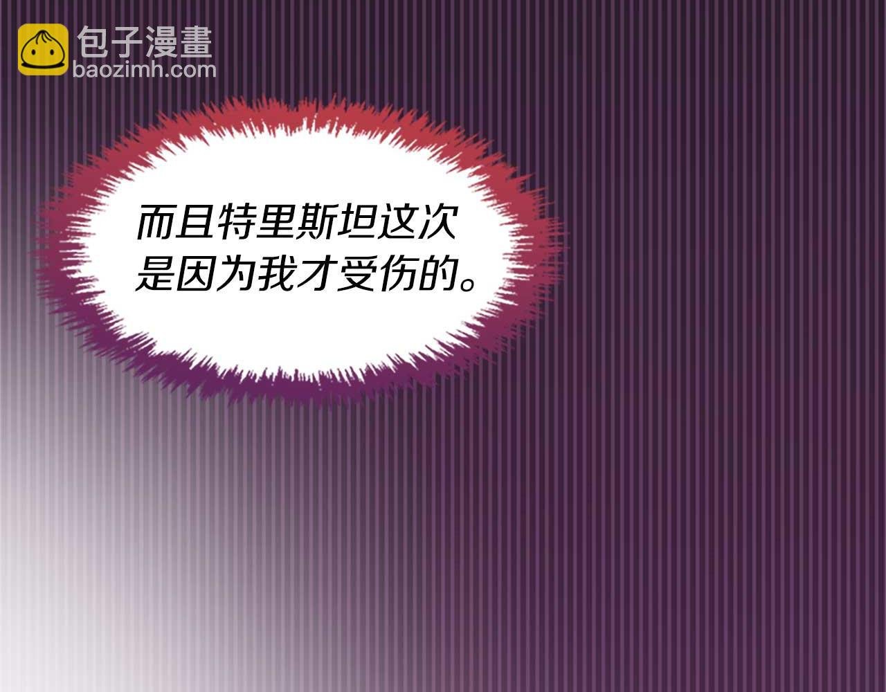 第26话 解除误会