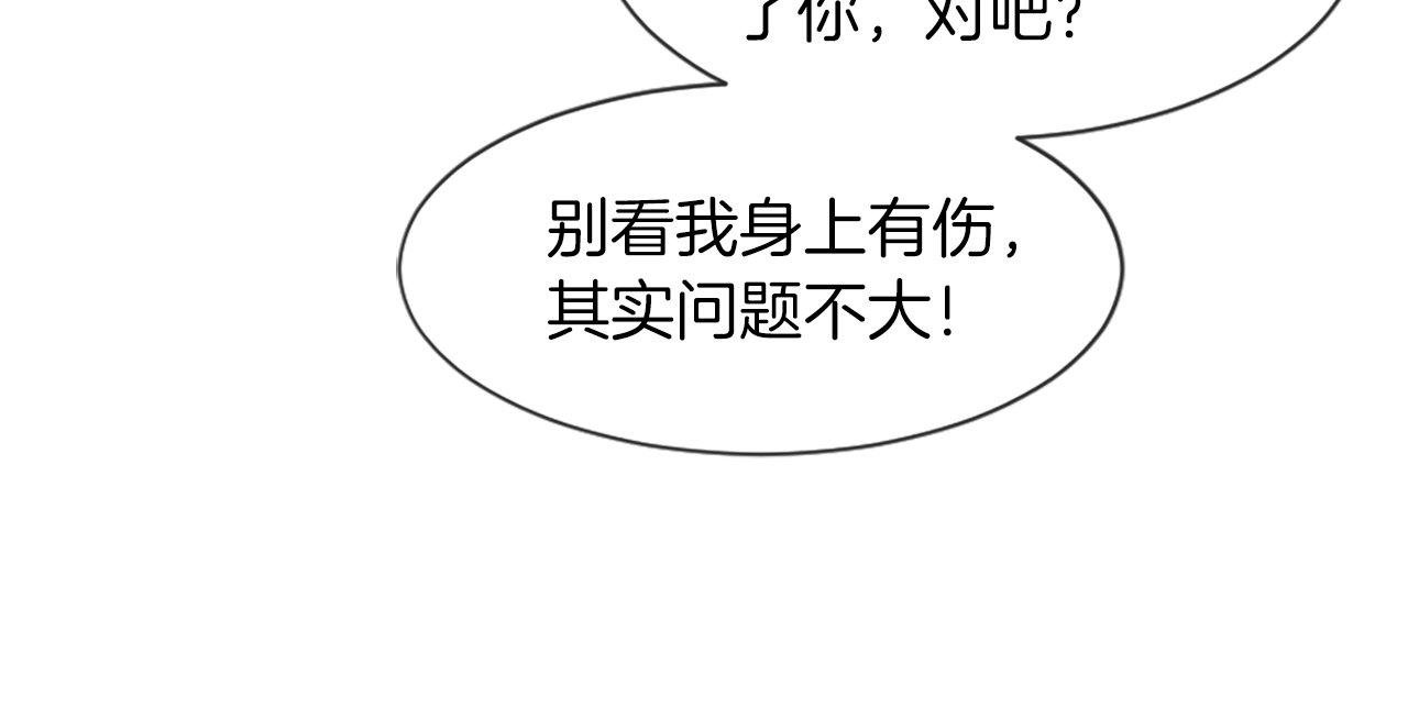 第26话 解除误会