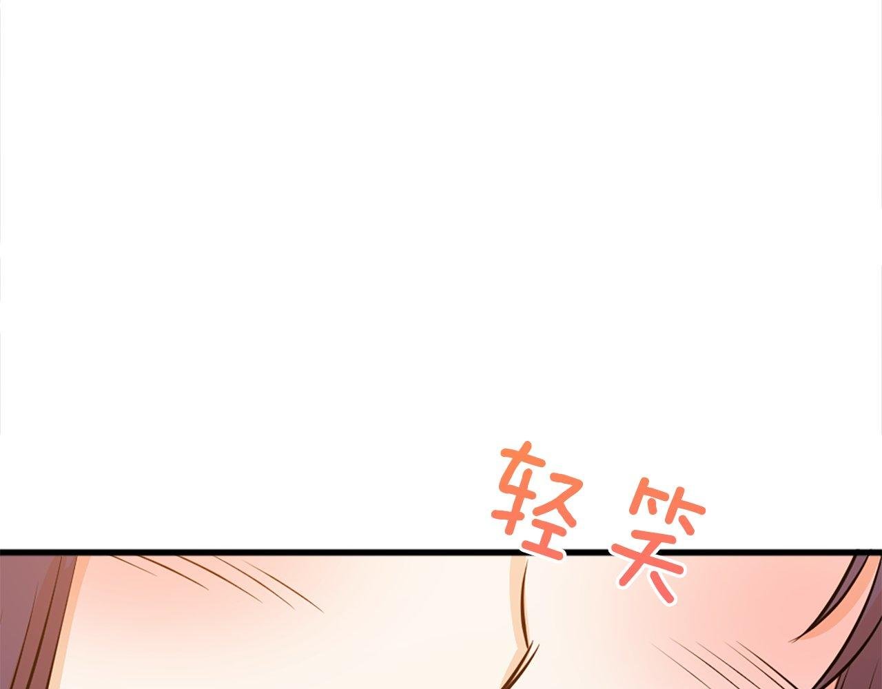 第26话 解除误会