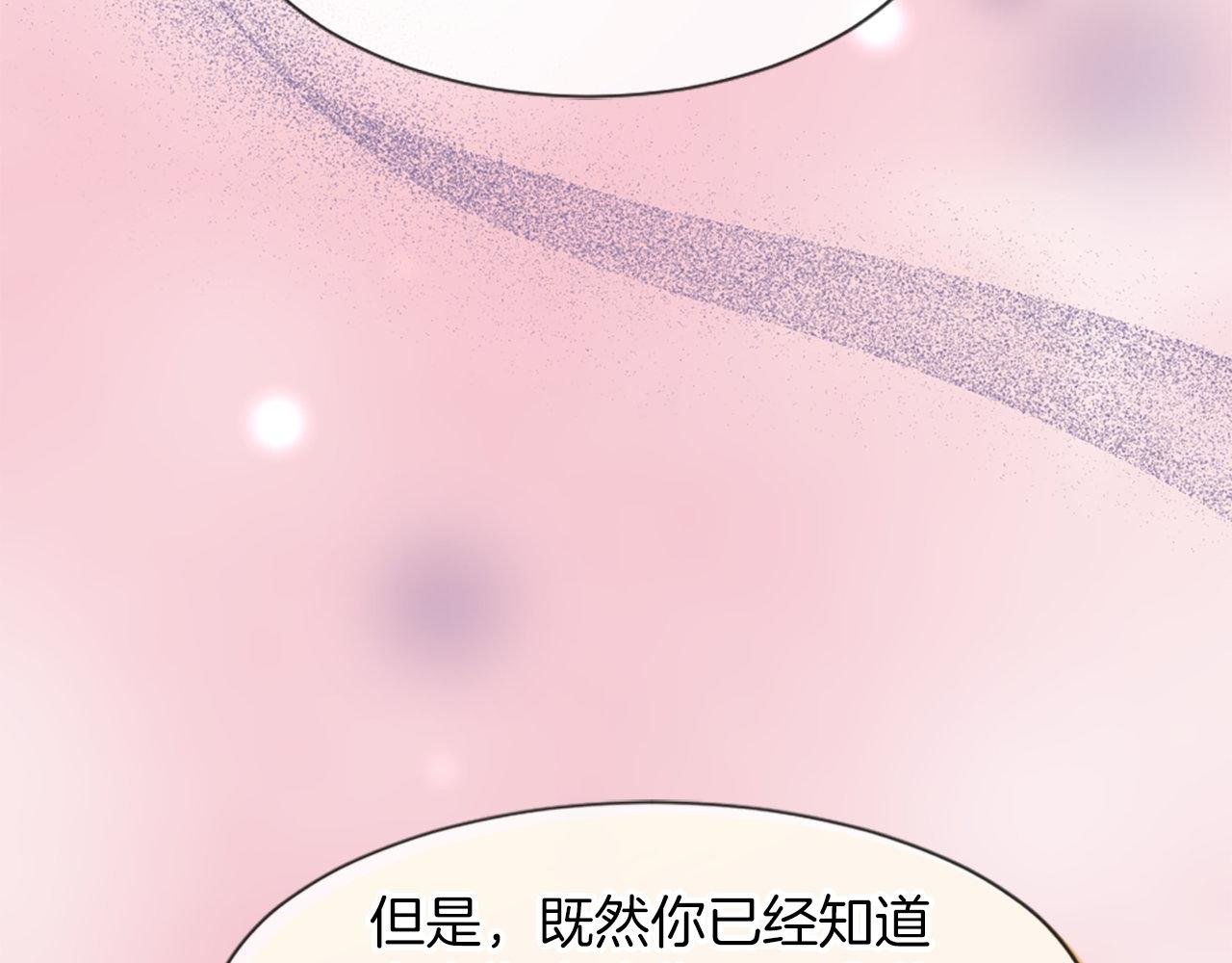 第27话 和好