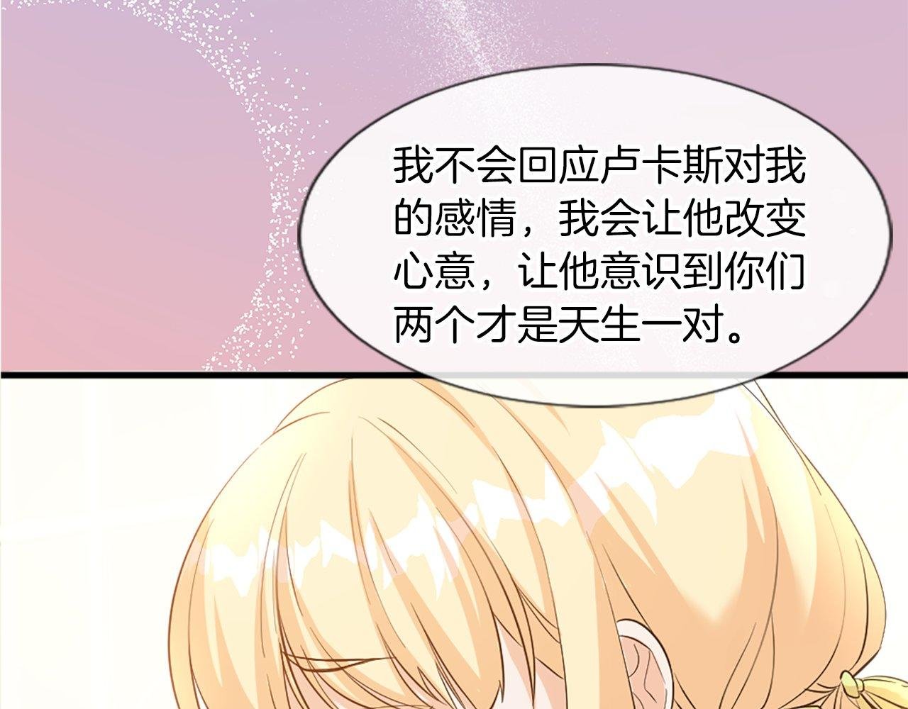 第27话 和好