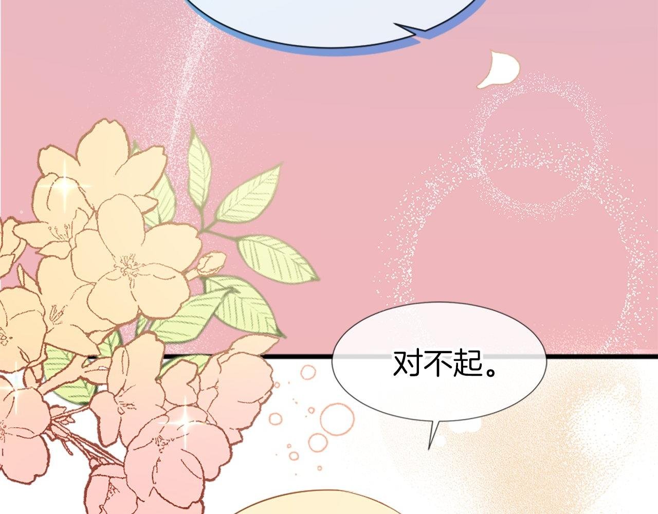 第27话 和好