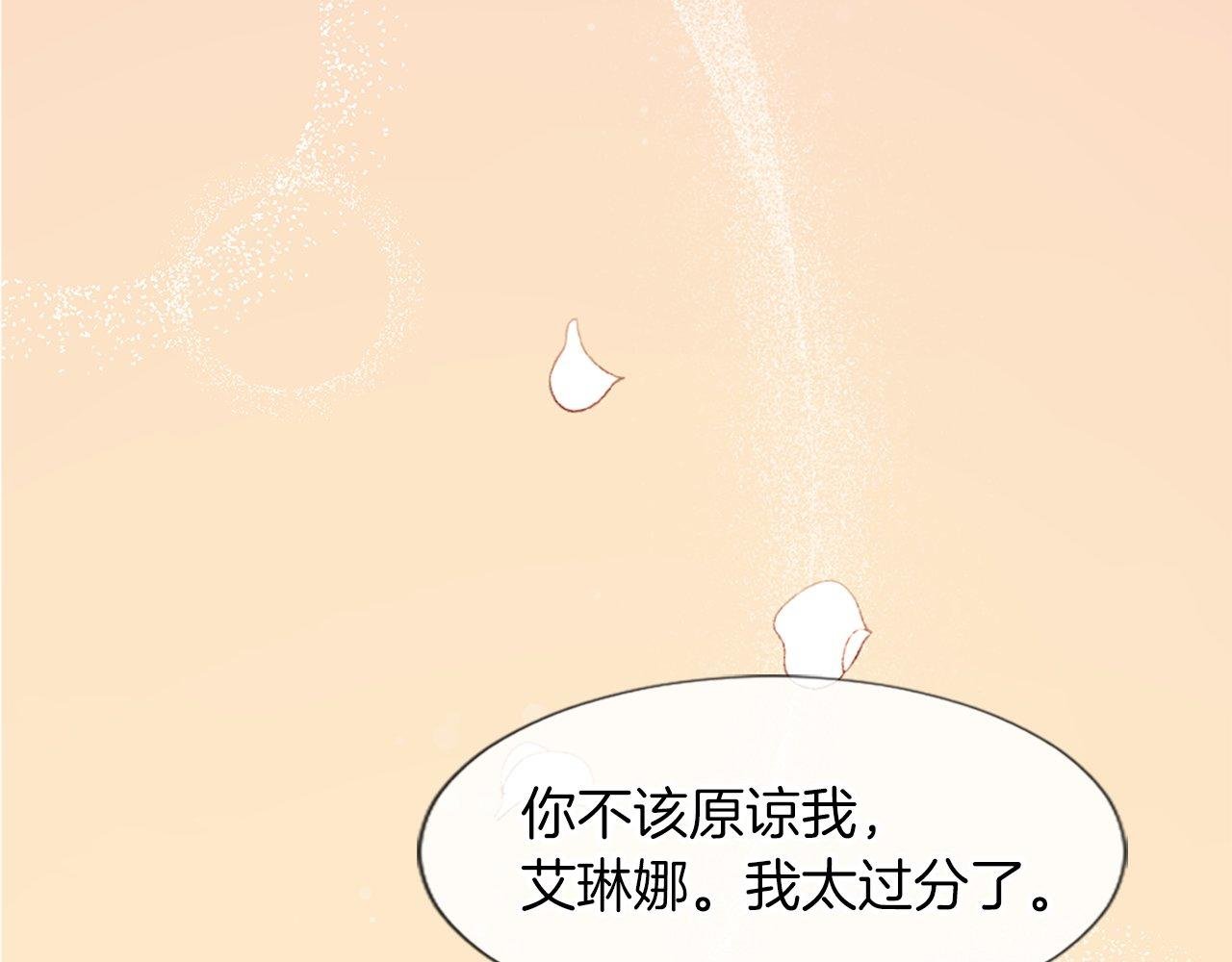第27话 和好