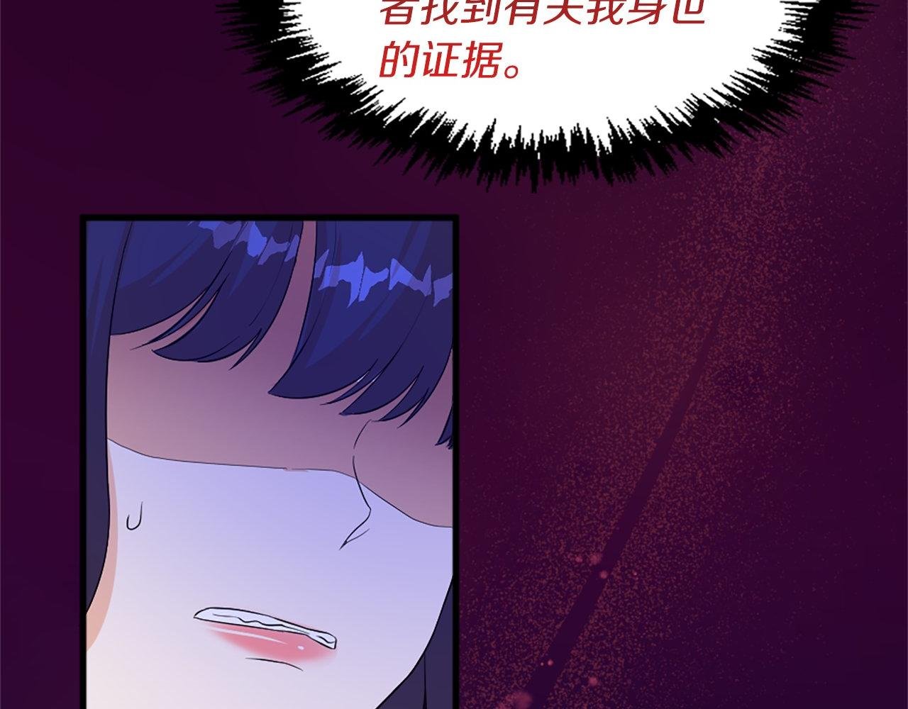 第27话 和好