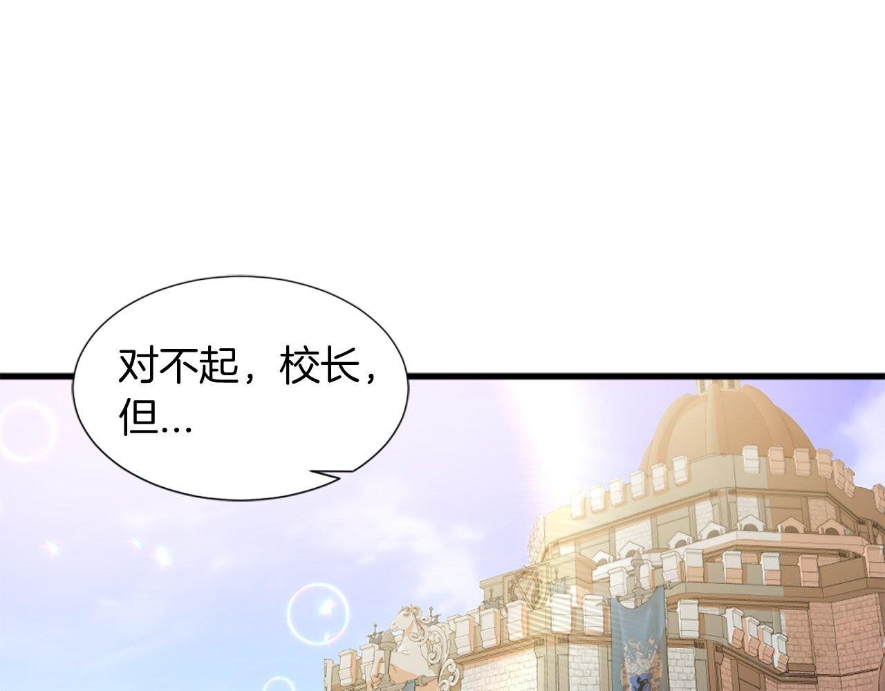 第28话 退学危机