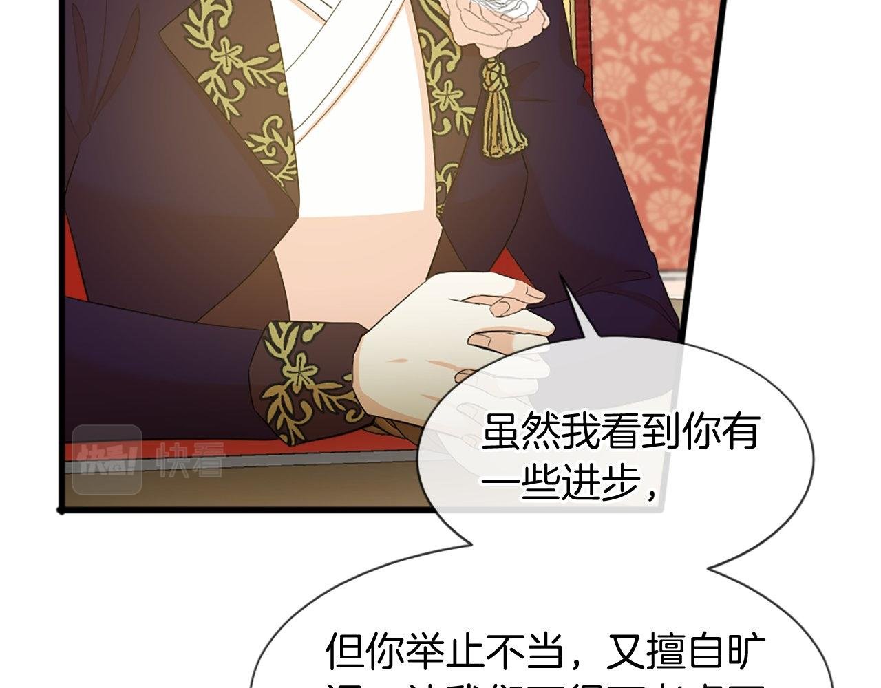 第28话 退学危机