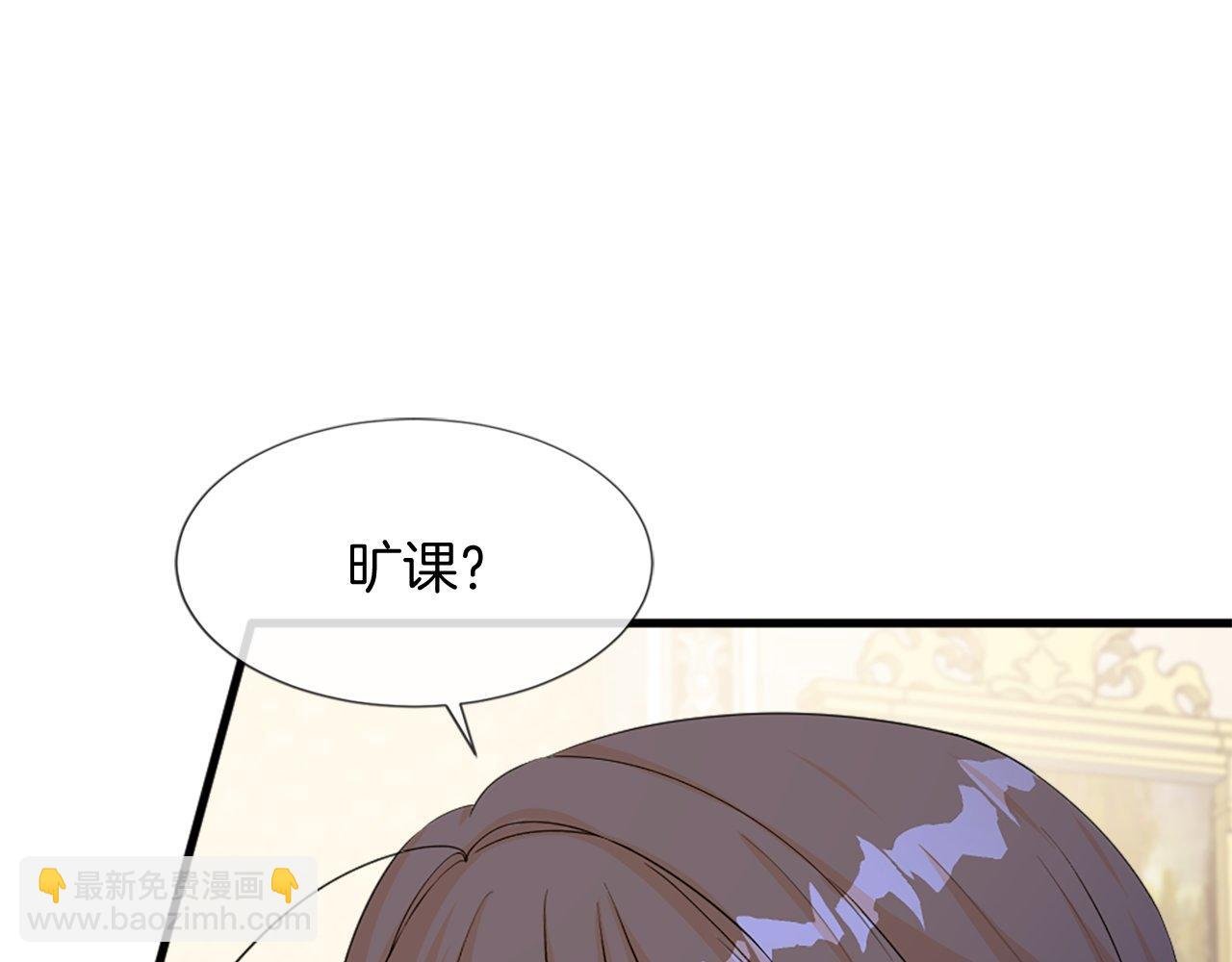 第28话 退学危机