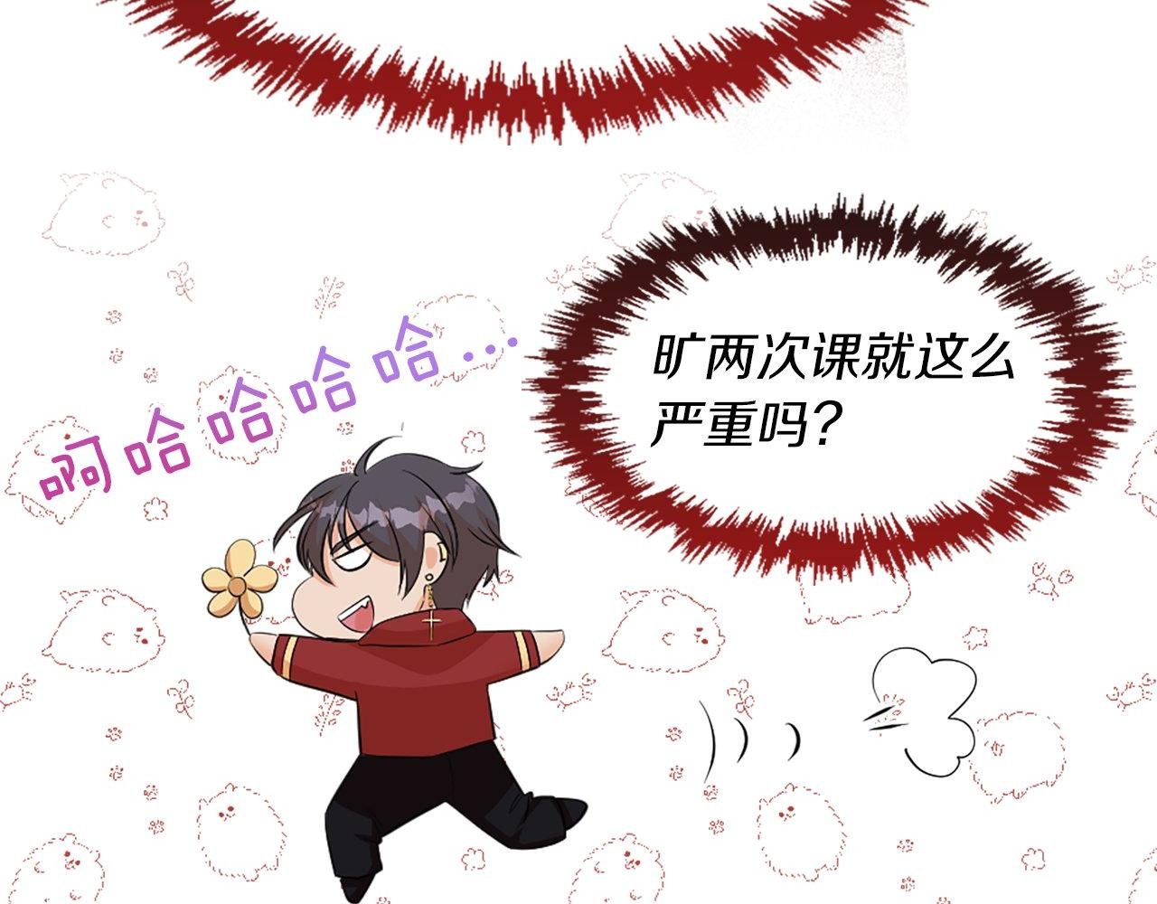 第28话 退学危机