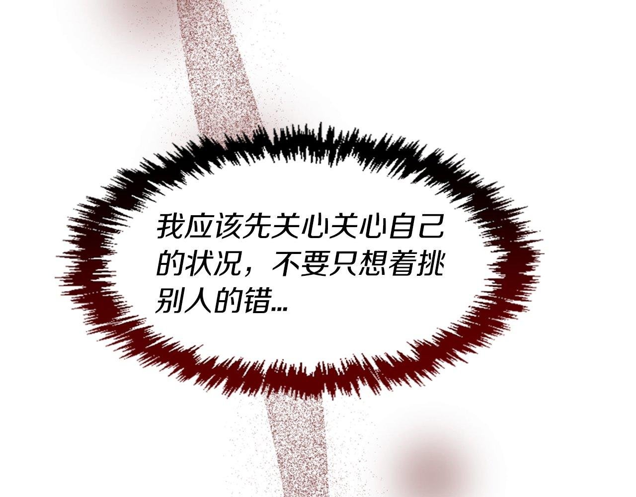 第28话 退学危机