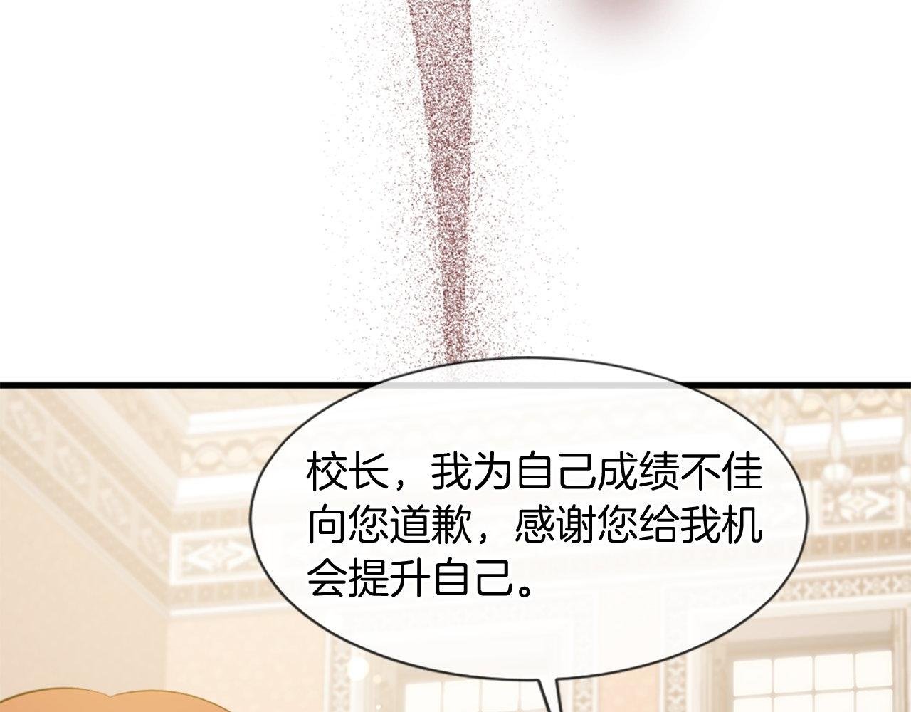 第28话 退学危机