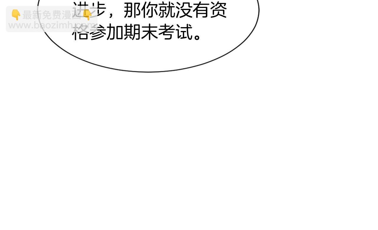 第28话 退学危机