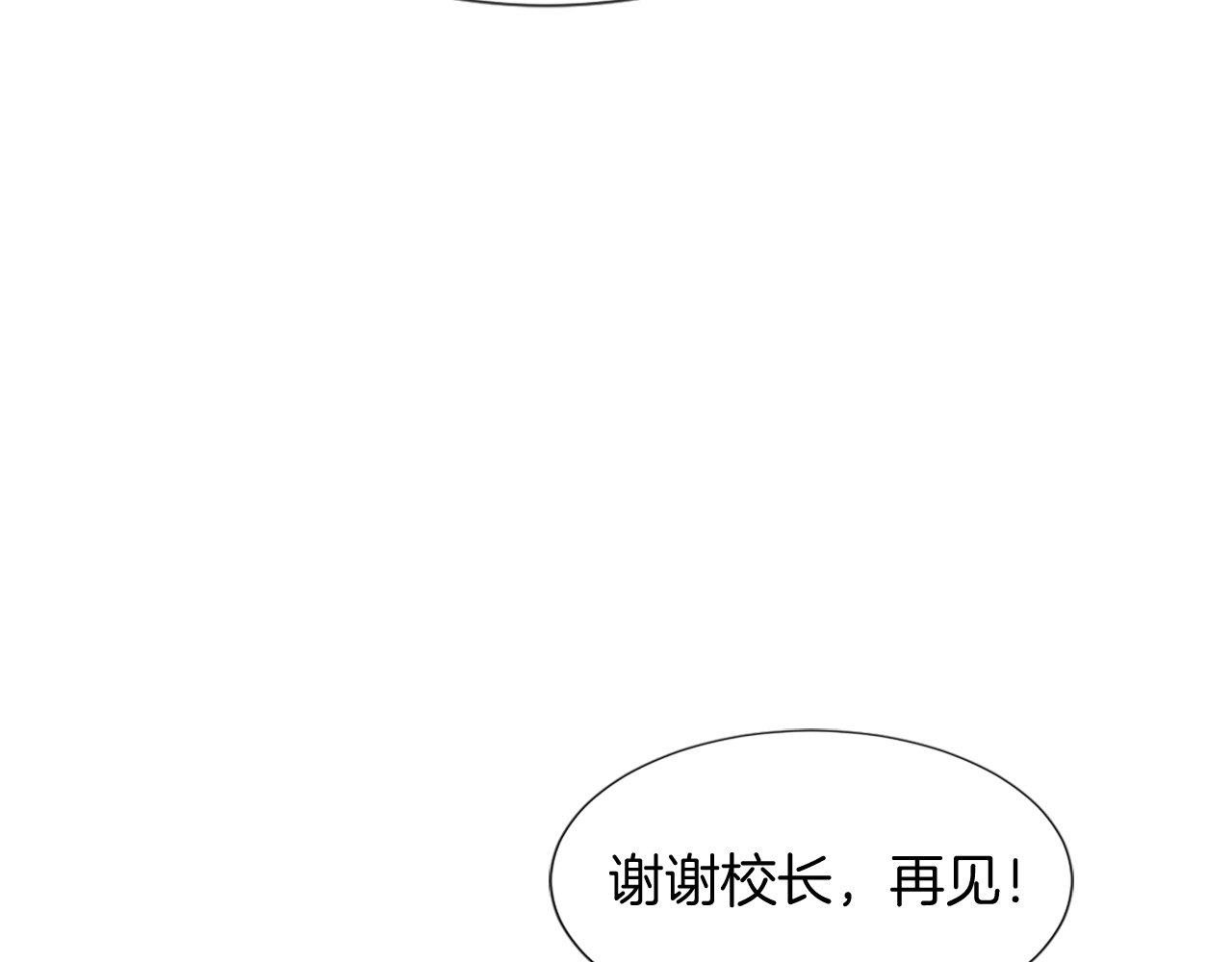 第28话 退学危机
