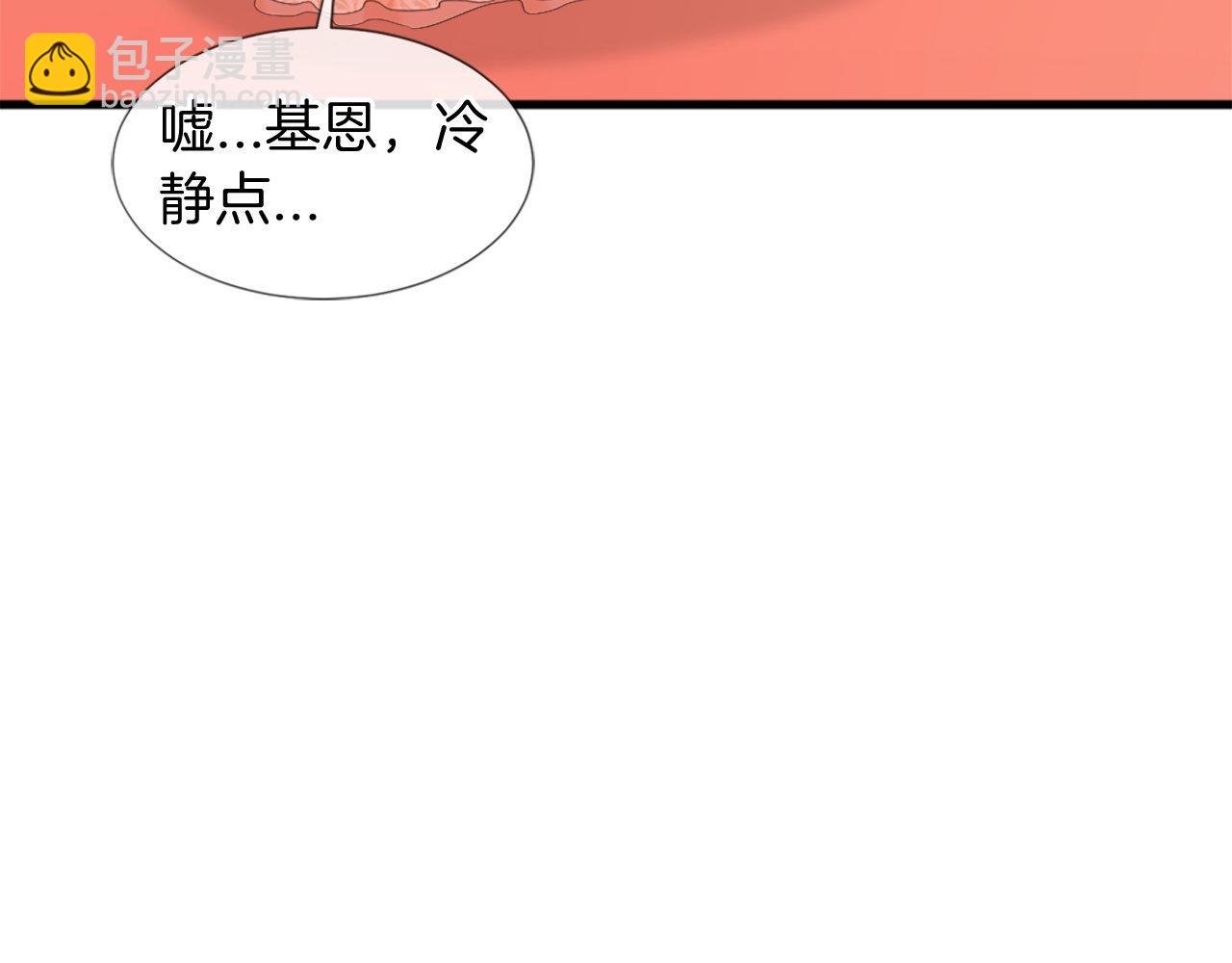 第28话 退学危机