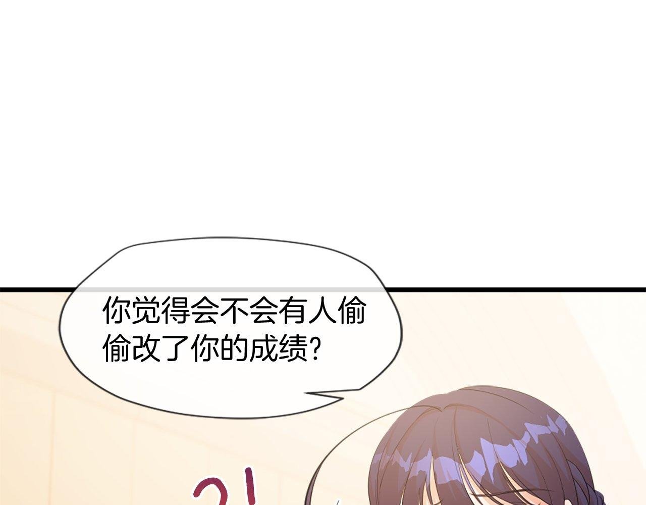 第28话 退学危机