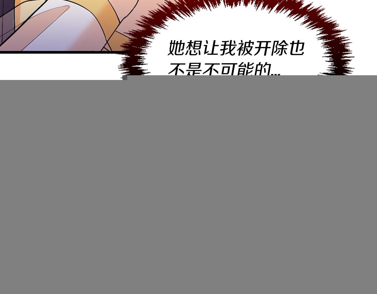 第28话 退学危机
