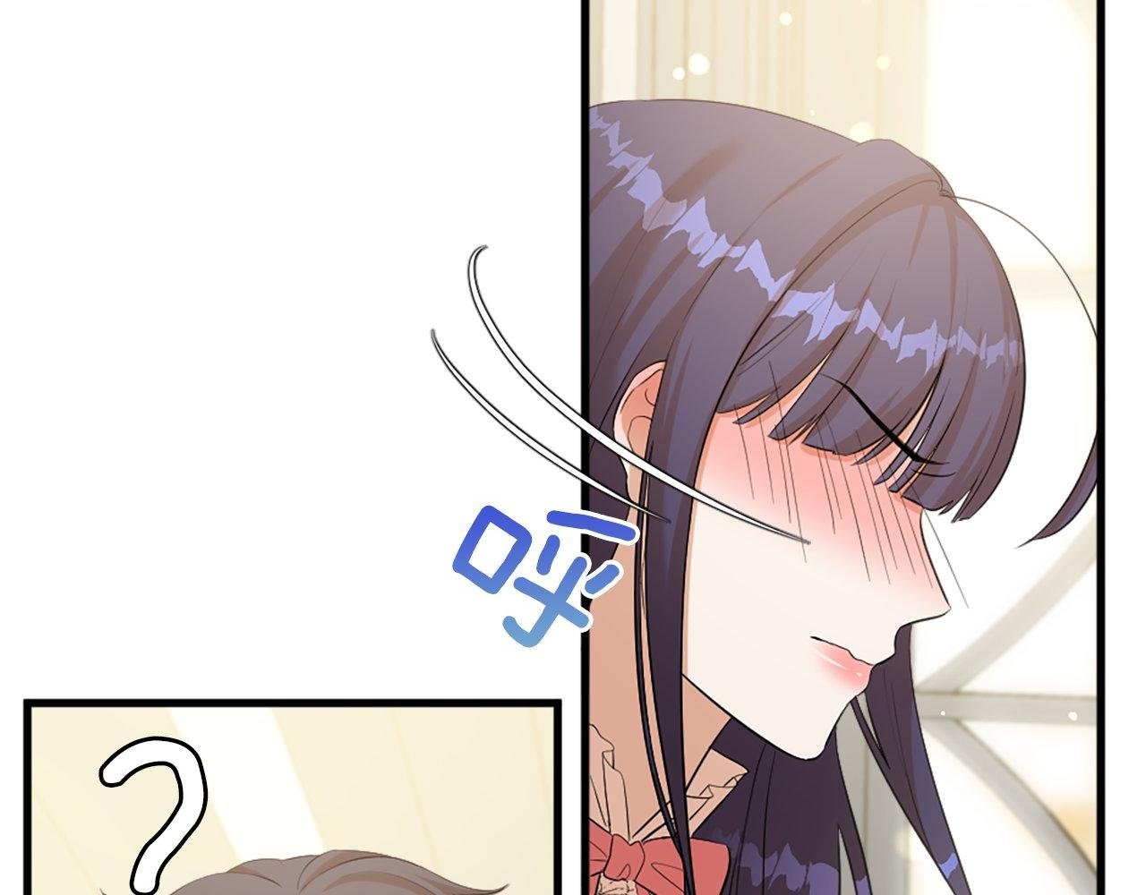 第29话 一定是太紧张了？！
