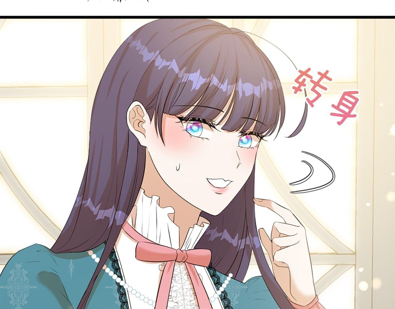 第29话 一定是太紧张了？！