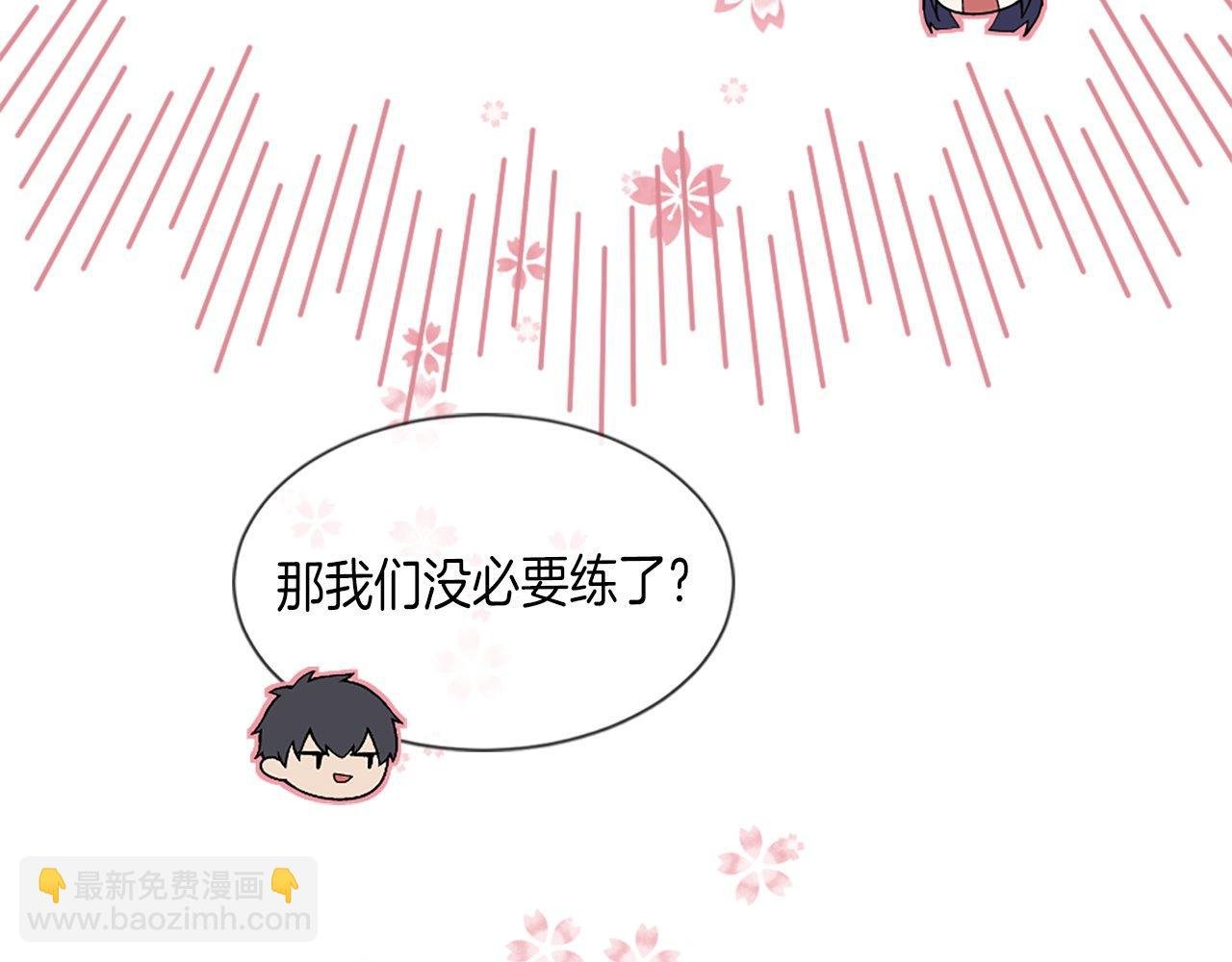 第29话 一定是太紧张了？！