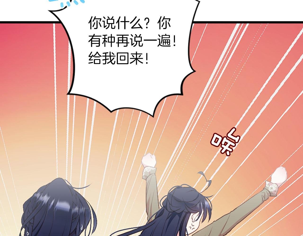 第3话 一定会没事的