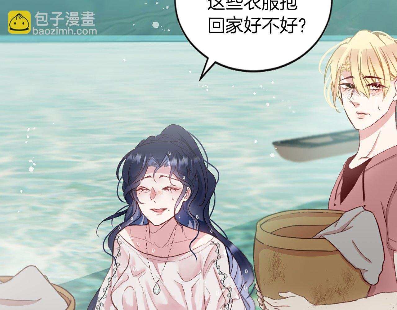 第3话 一定会没事的