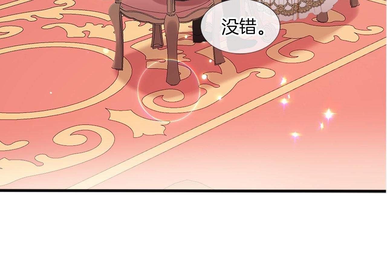 第30话 谣言
