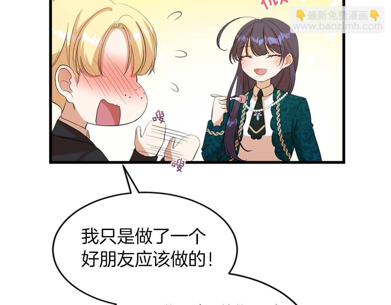 第30话 谣言