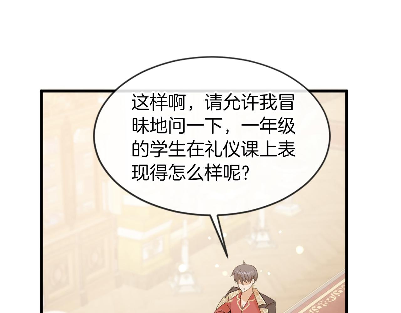 第31话 证据