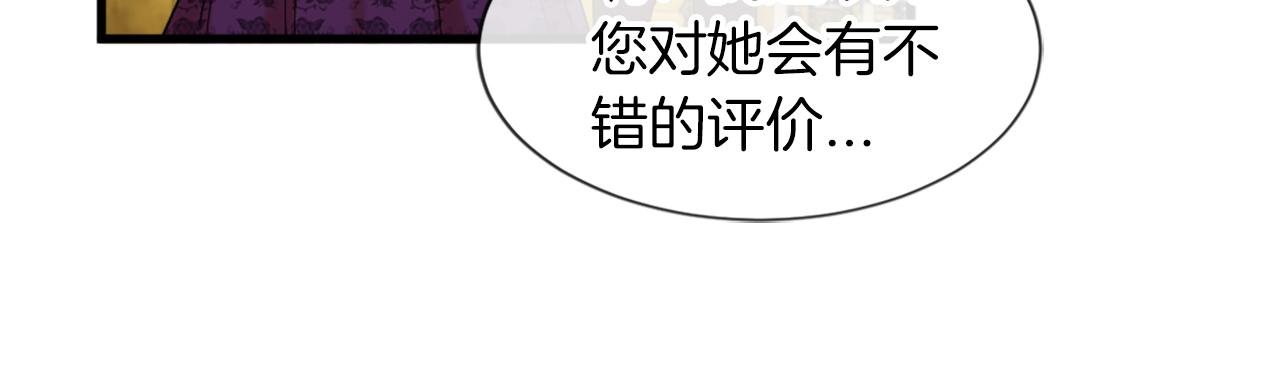 第31话 证据