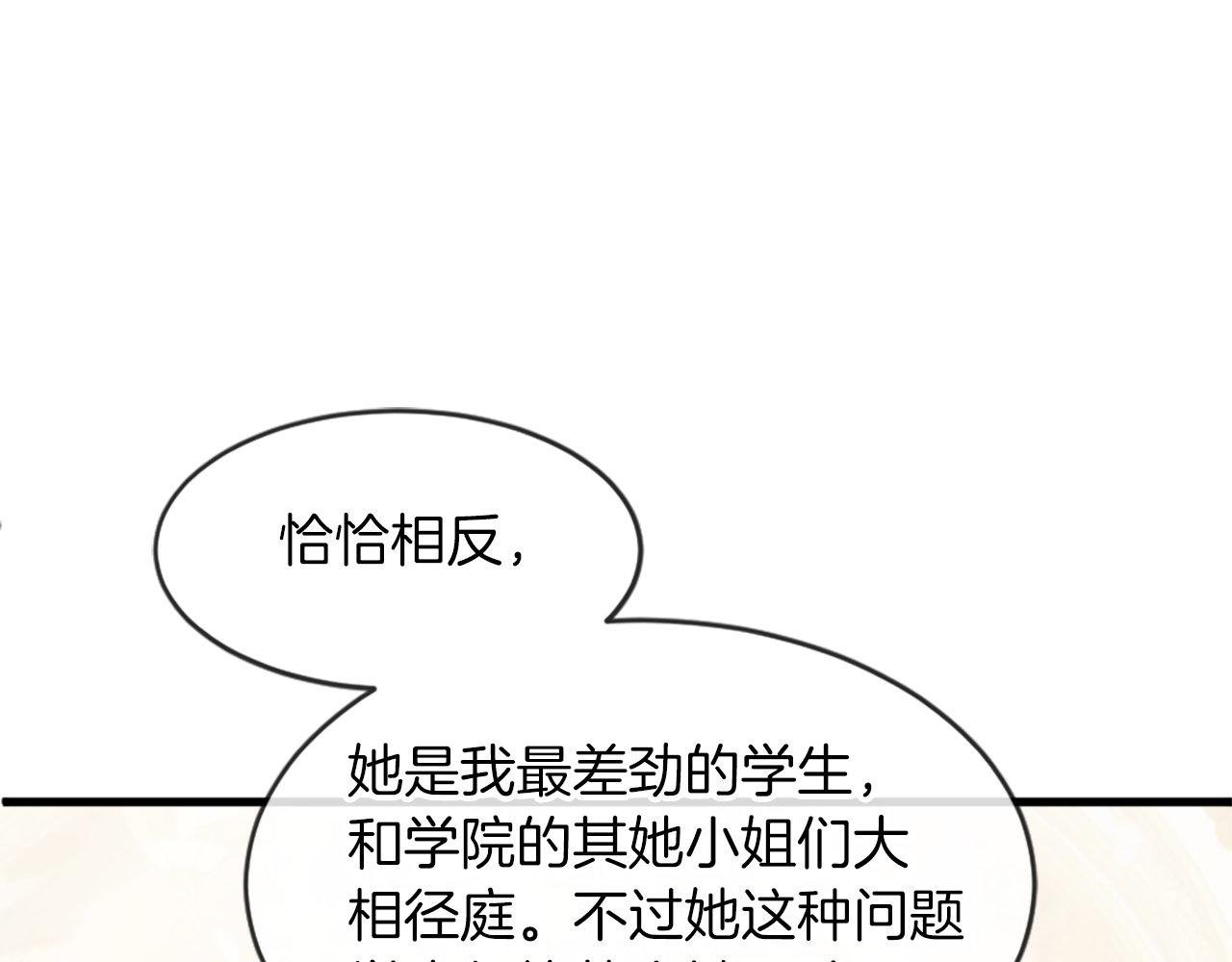 第31话 证据