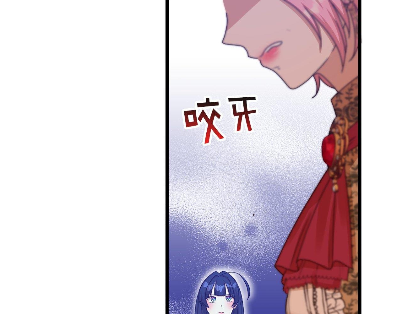 第33话 虚幻的构想