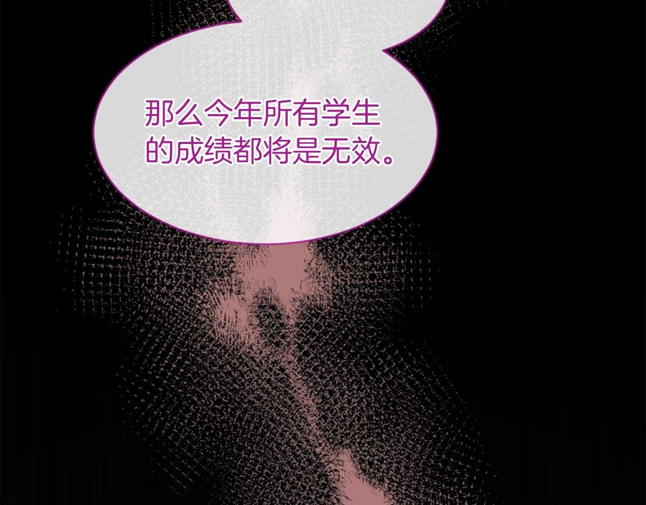 第33话 虚幻的构想