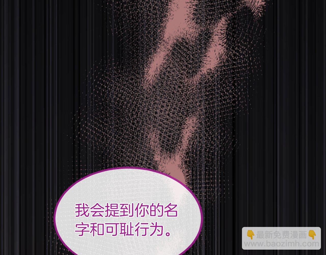 第33话 虚幻的构想