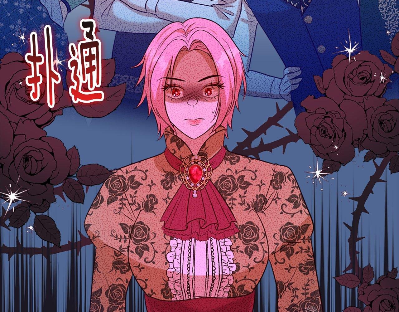 第33话 虚幻的构想