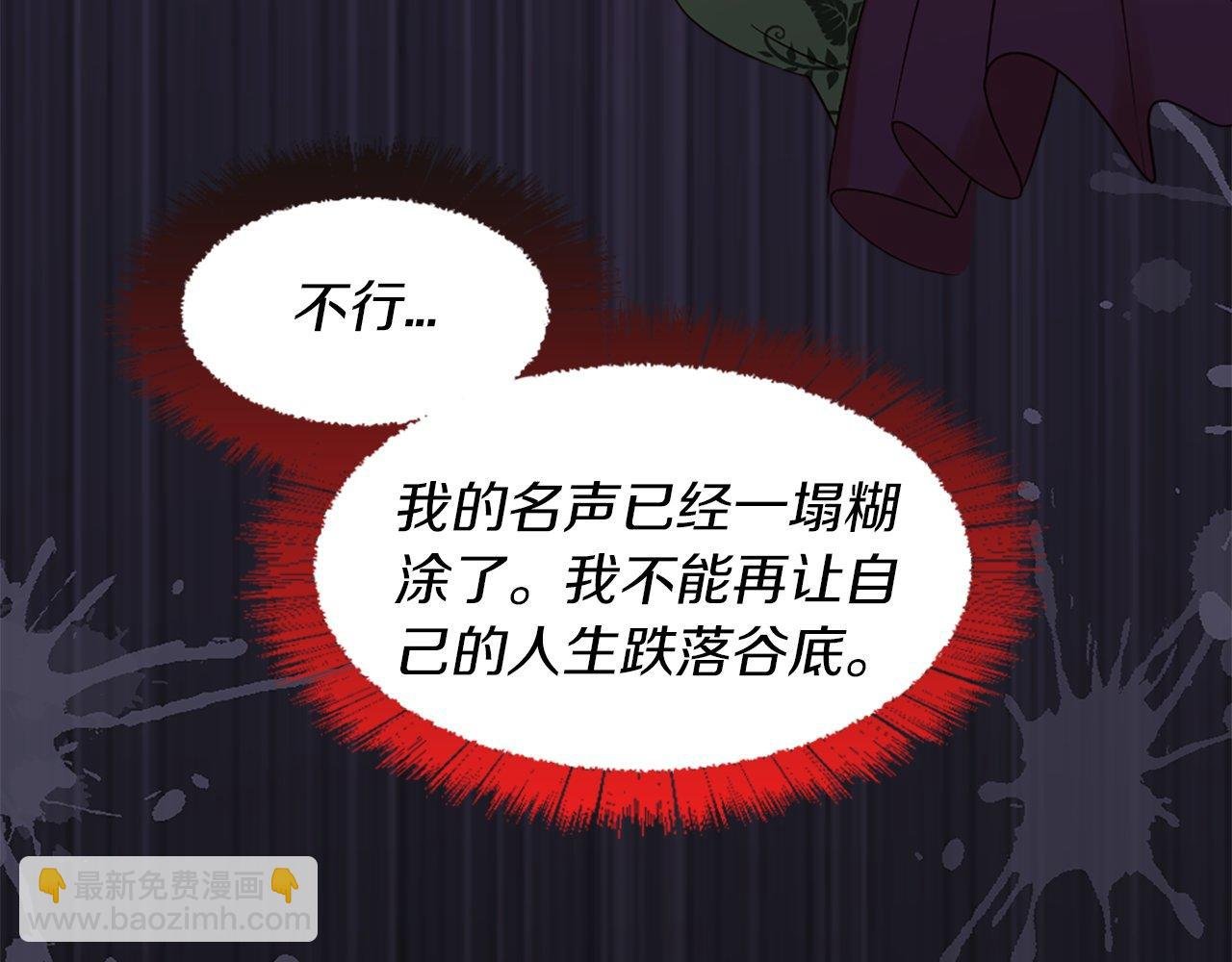 第33话 虚幻的构想