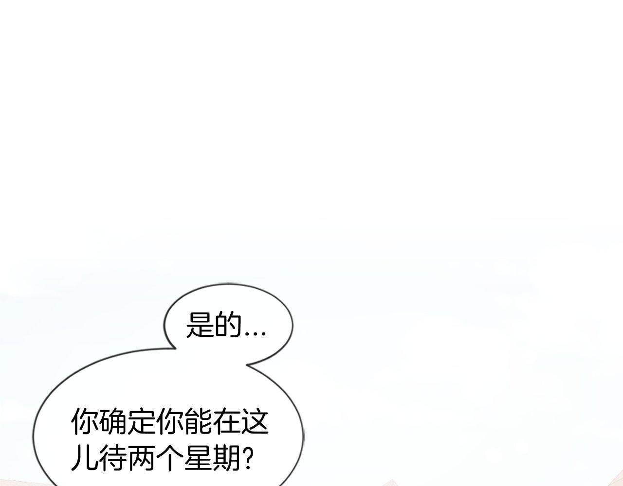第34话 回家