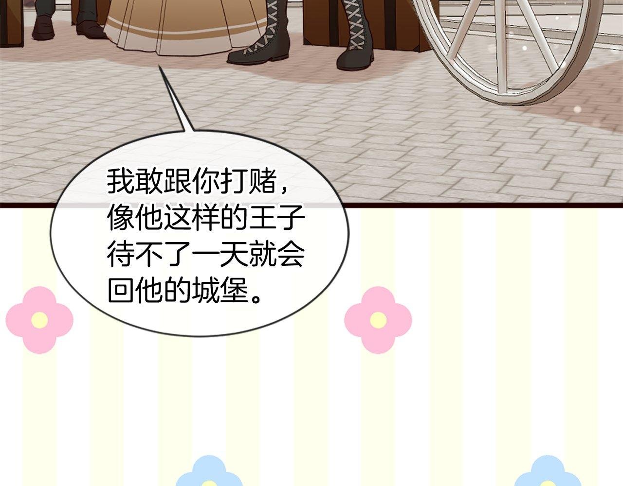 第34话 回家
