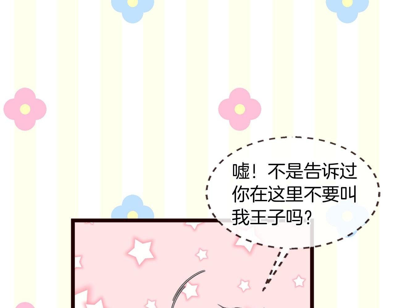 第34话 回家