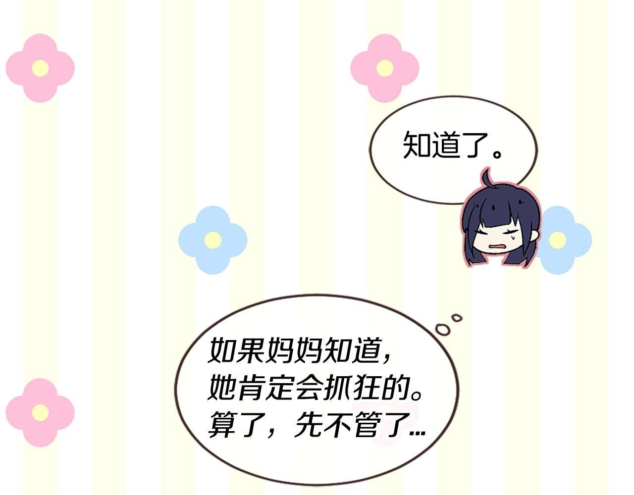 第34话 回家