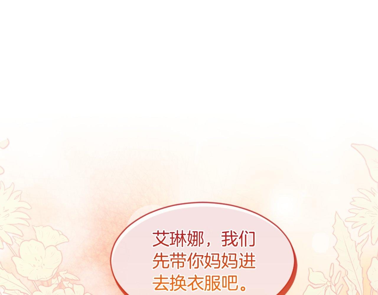 第34话 回家