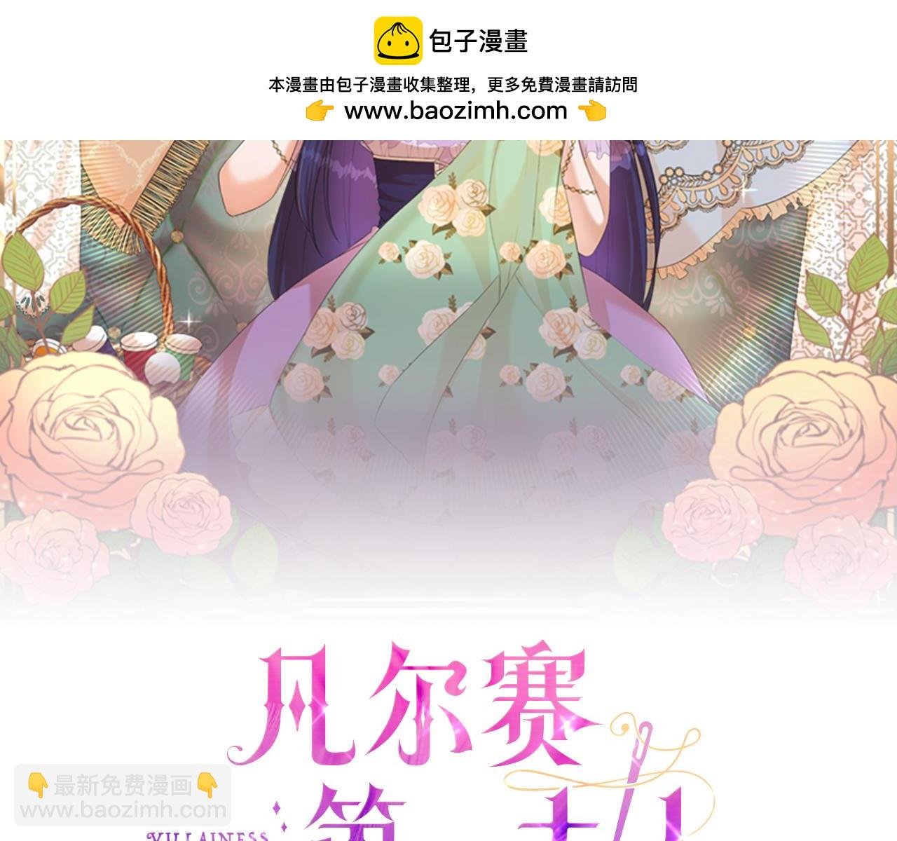 第35话 正确的决定